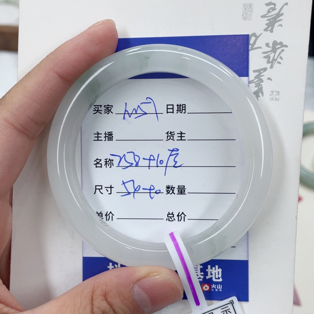 石英质玉手镯未镶嵌