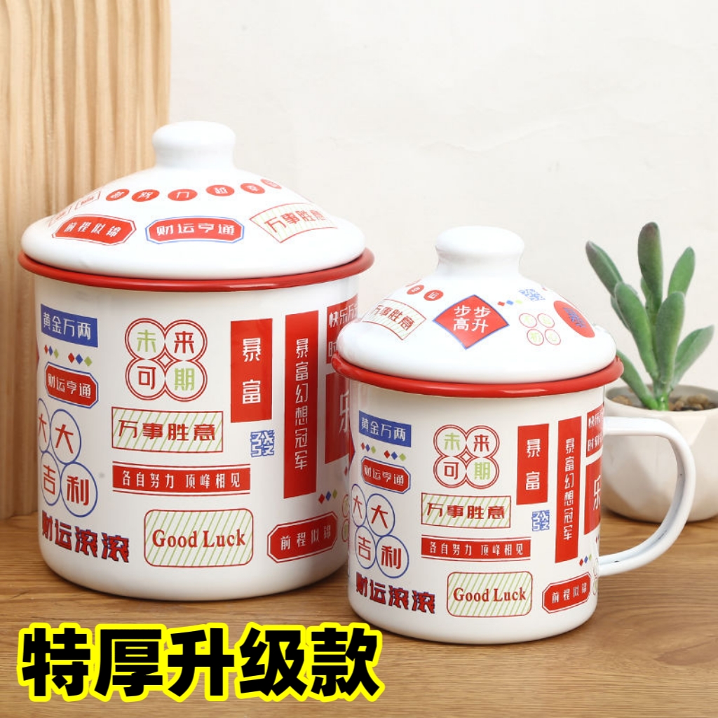 珐琅搪瓷茶缸子国潮大容量茶杯带盖马克杯怀旧老式水杯复古加厚