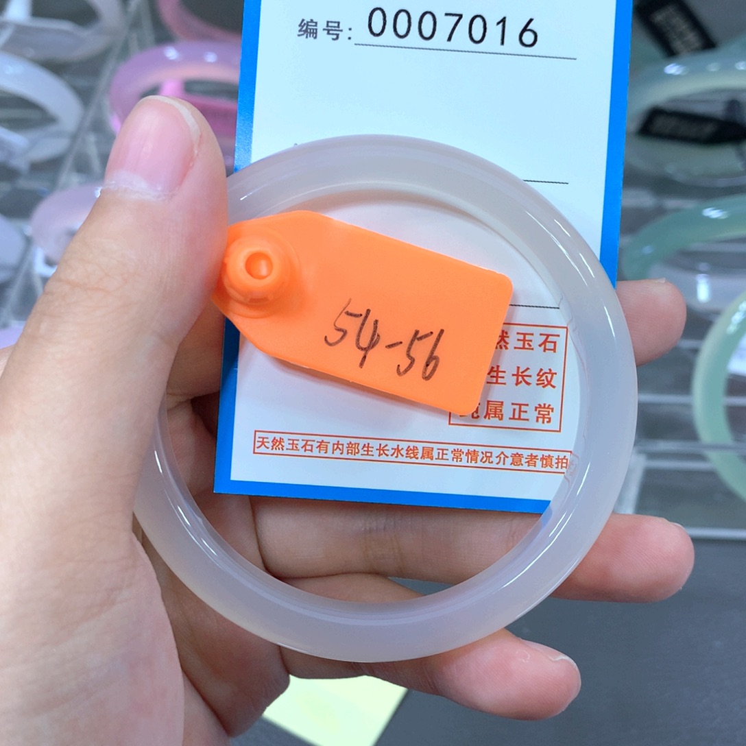 玛瑙/玉髓合金手镯