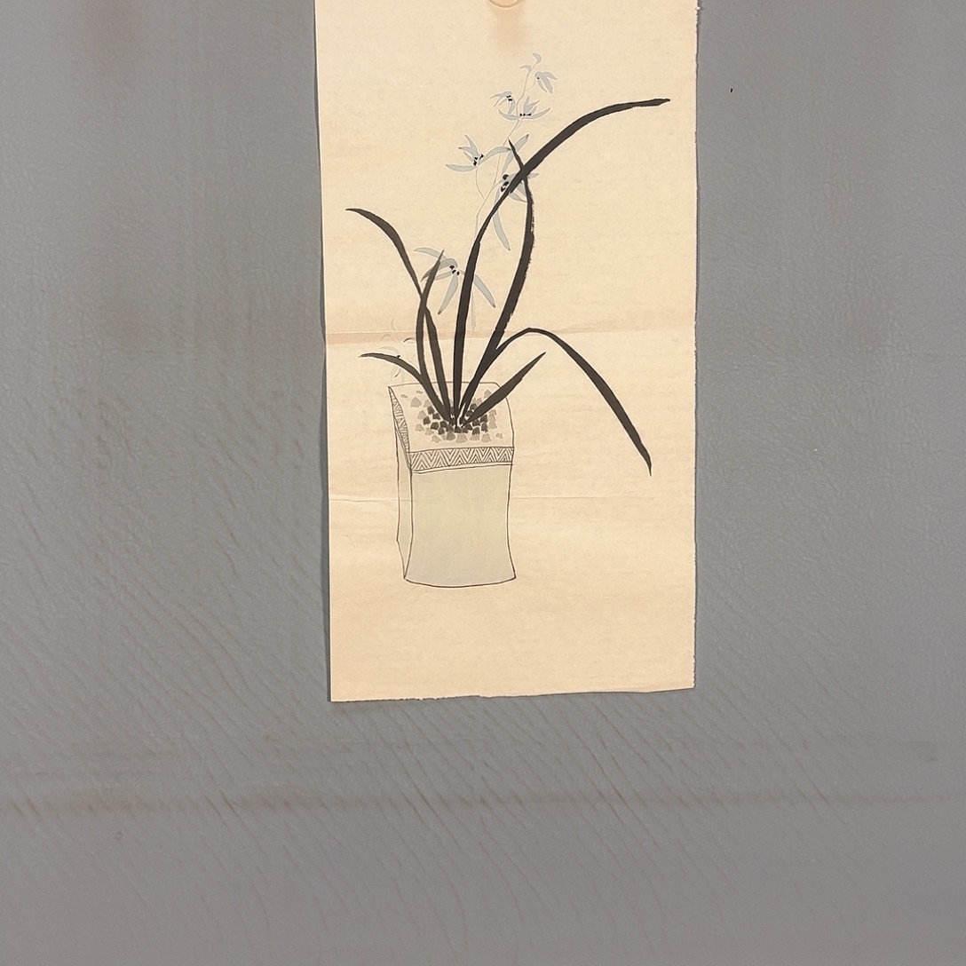 书法675 健健康康快快乐乐