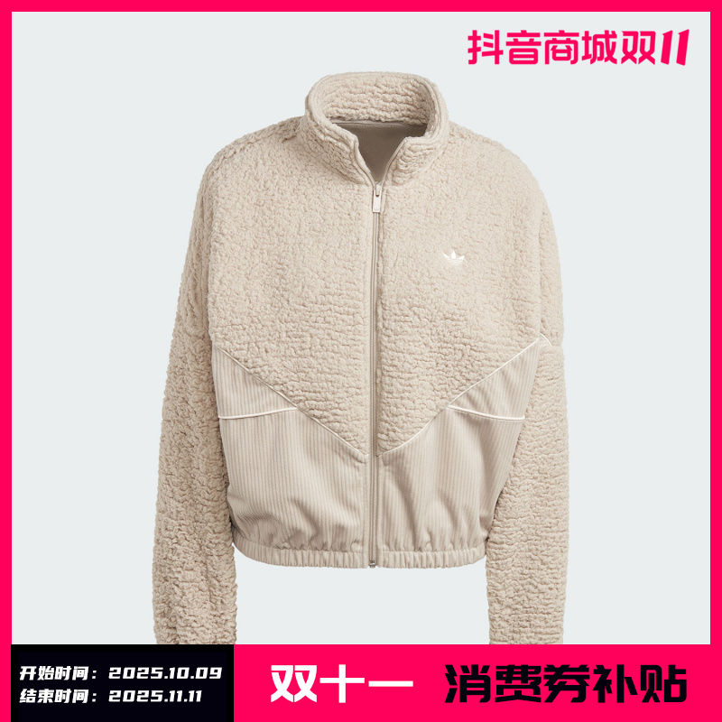 Adidas/阿迪达斯正品三叶草女子宽松抓绒休闲运动外套IM4315
