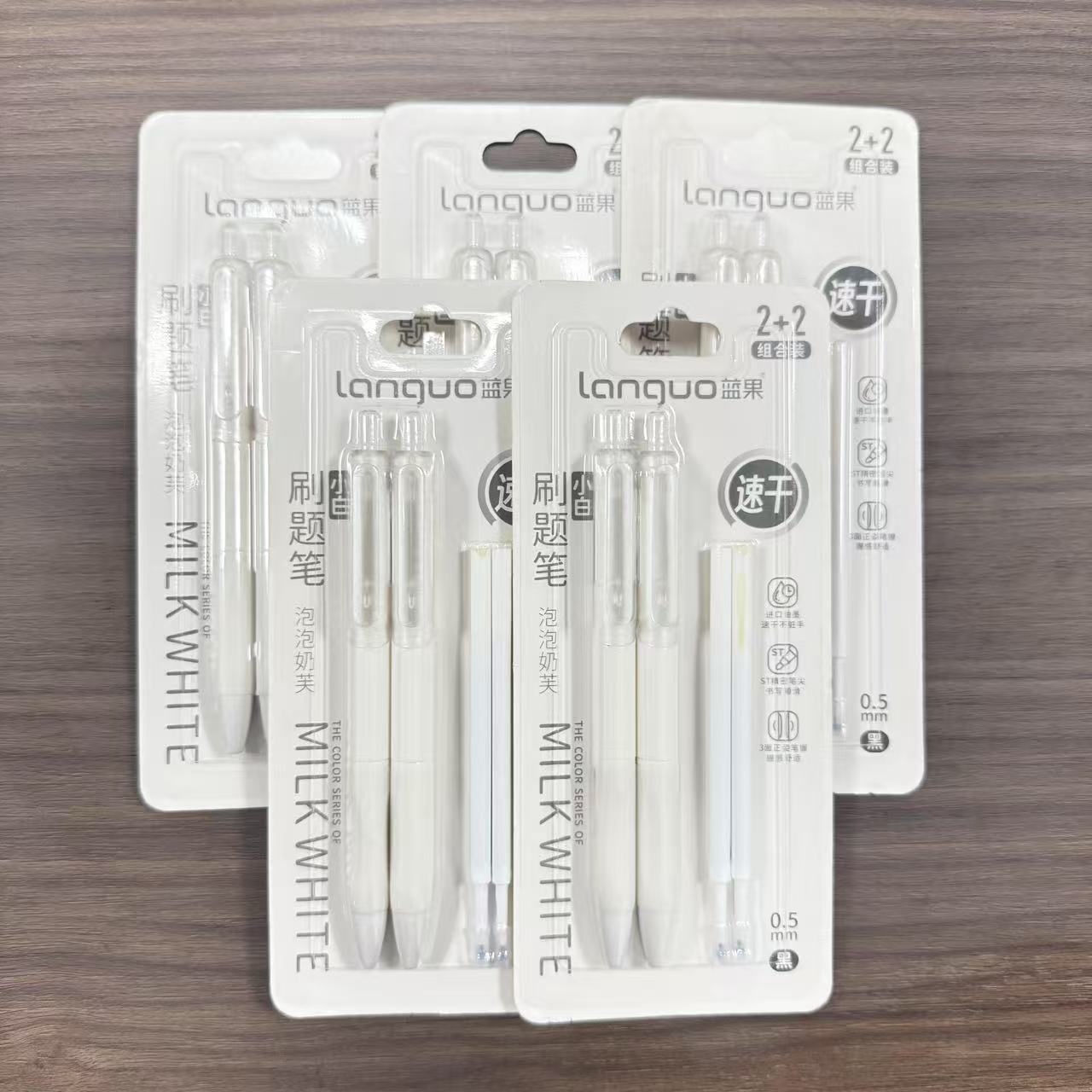 泡泡奶芙按动中性笔小白刷题笔