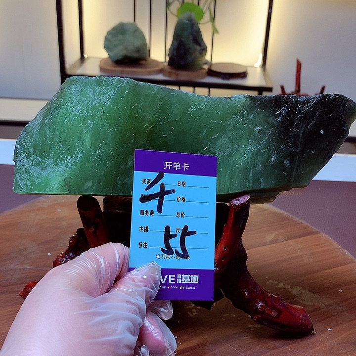 蛇纹石玉未镶嵌原石用**生