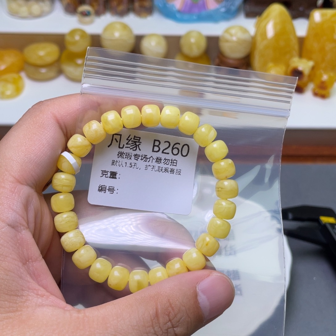 琥珀珠宝奇石未镶嵌