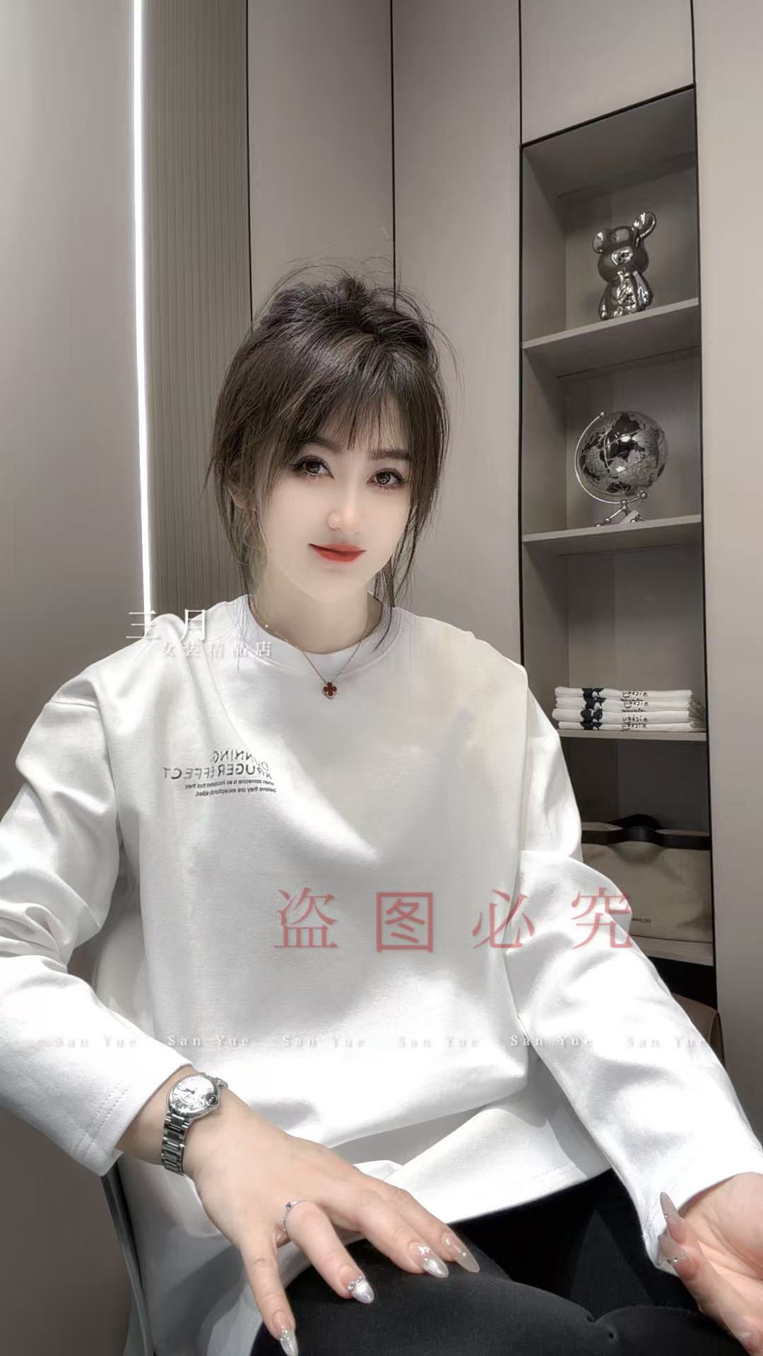 2025秋冬新款长袖白色打底T恤女（6898）