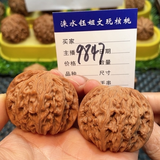 文玩核桃把件42全品磨盘9847