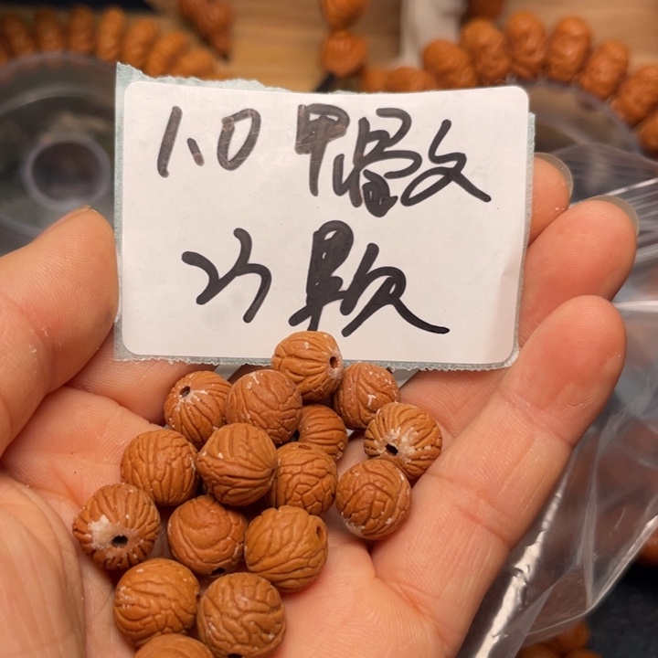 桃核手串龙纹桃核11