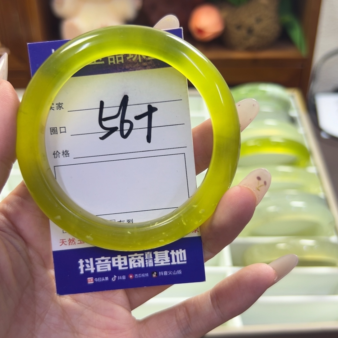 蛇纹石玉未镶嵌手镯294瑕疵