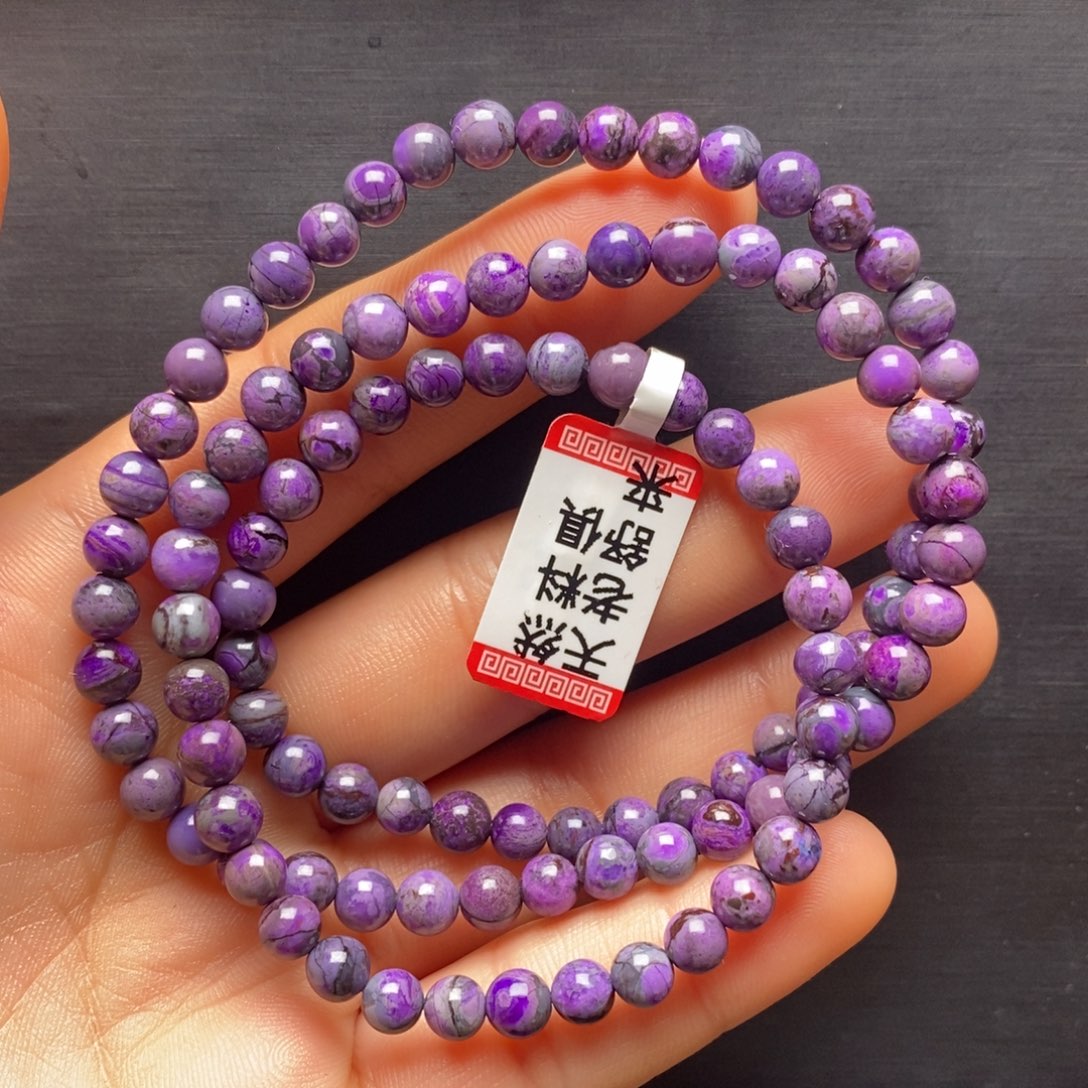 苏纪石（舒俱来）项链未镶嵌