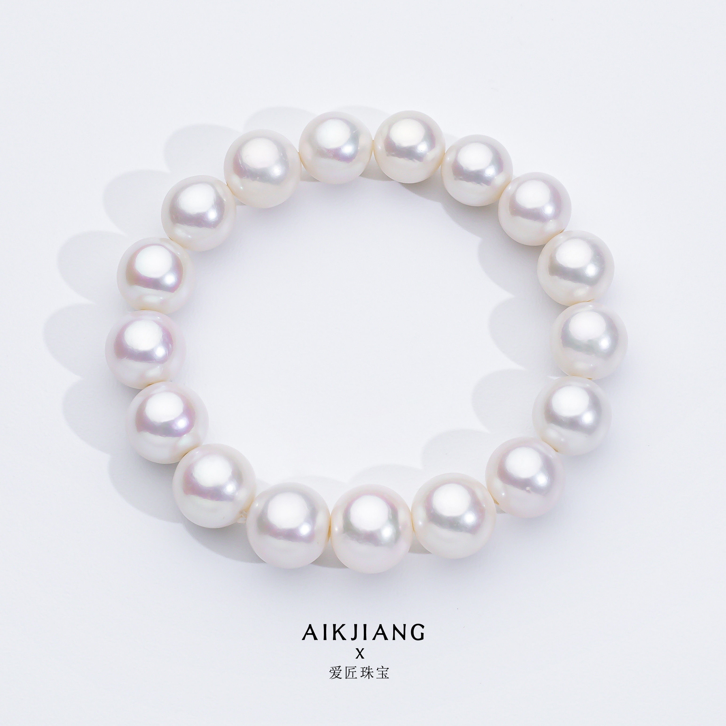 AIKJIANG/爱匠【经典百搭】大点位淡水珍珠弹力绳可调节手链9-11mm