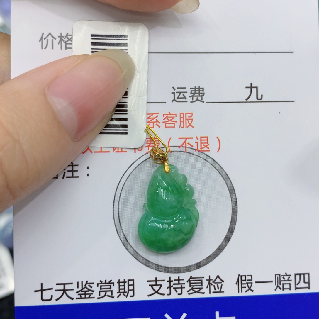 翡翠颈饰18K金镶嵌8888888888888