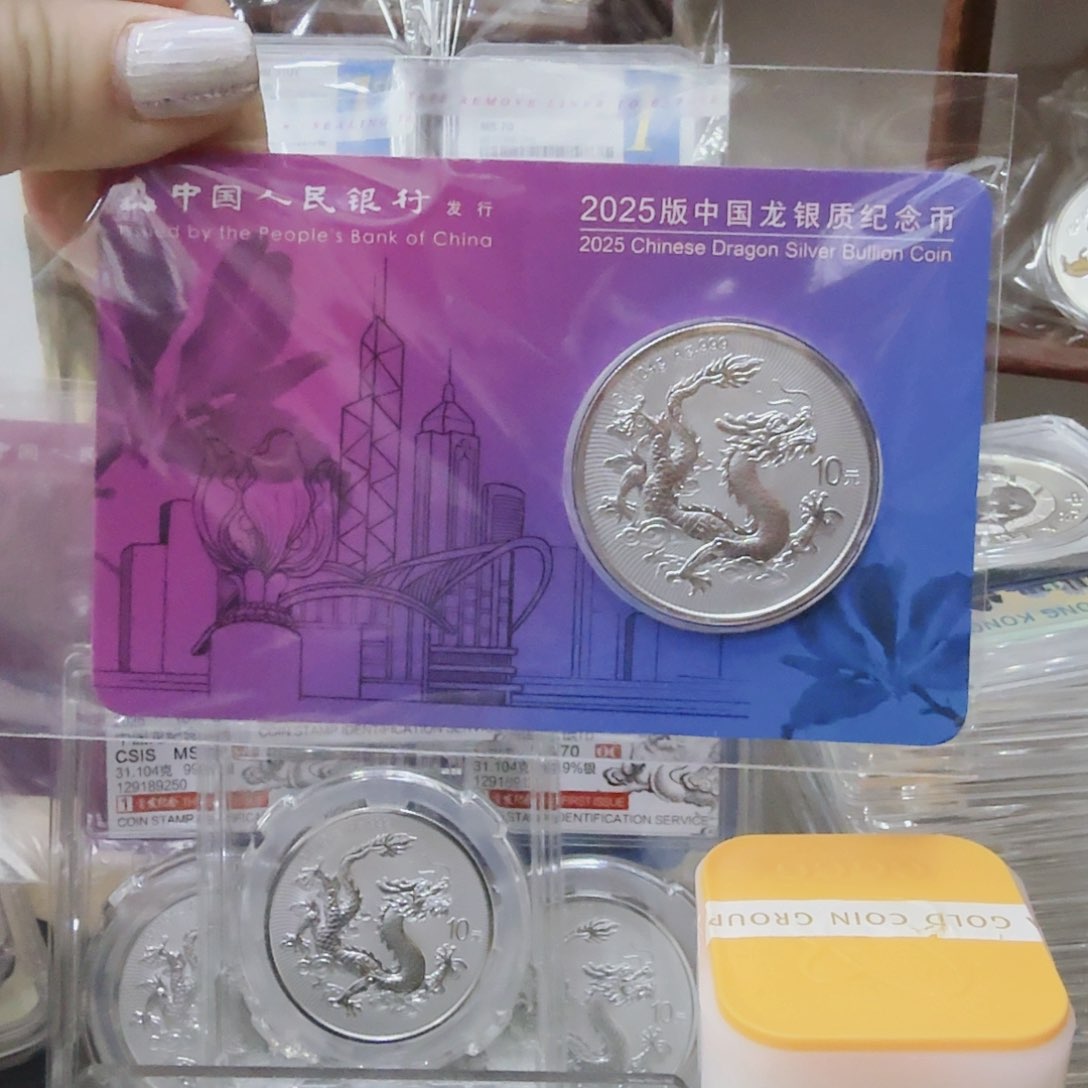 纯银2025中国龙香港城市卡