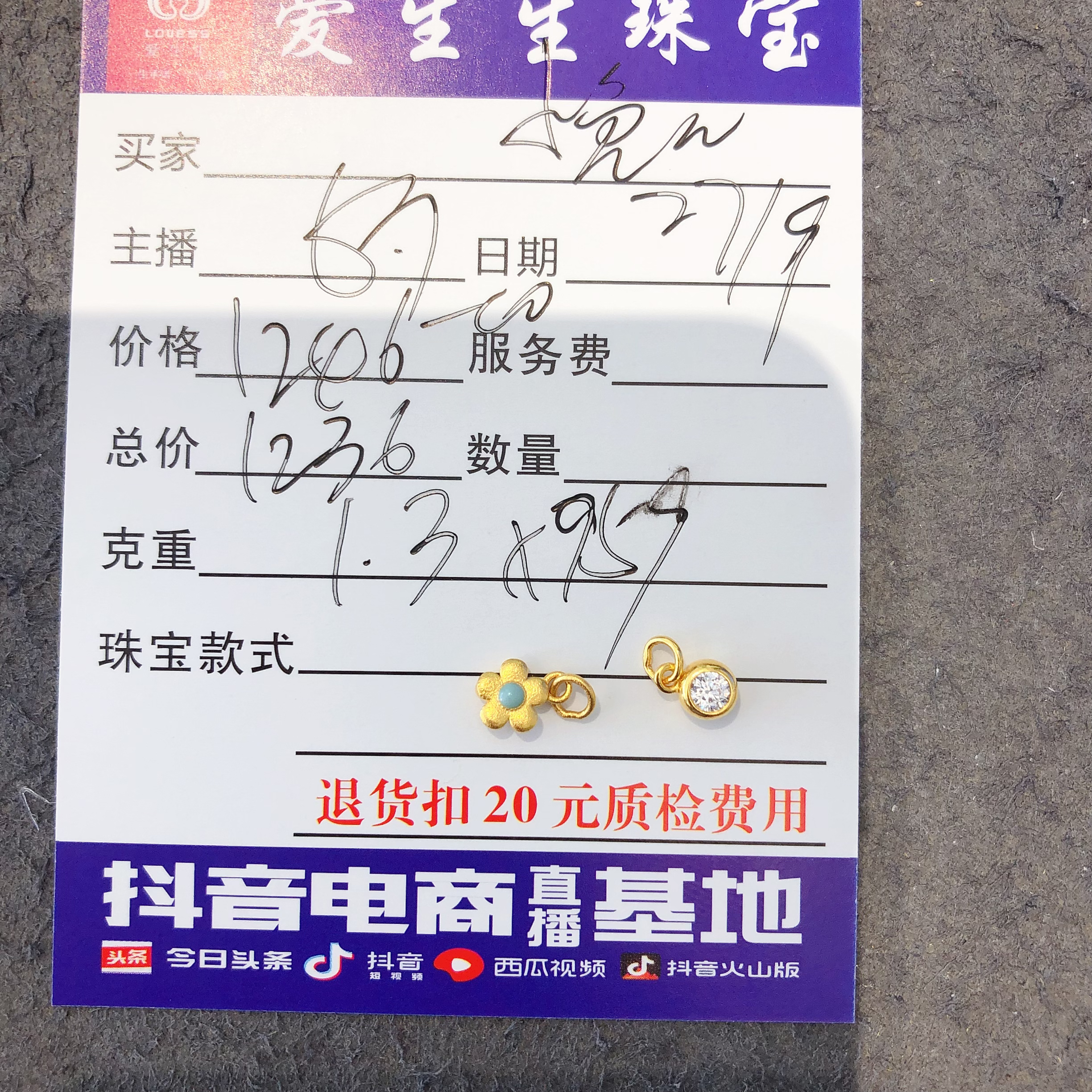 足金999烧蓝小花百搭款式吊坠！娟