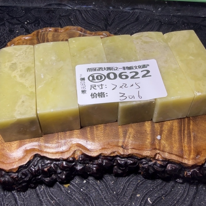 青田石2.19青田石雕厂家直销