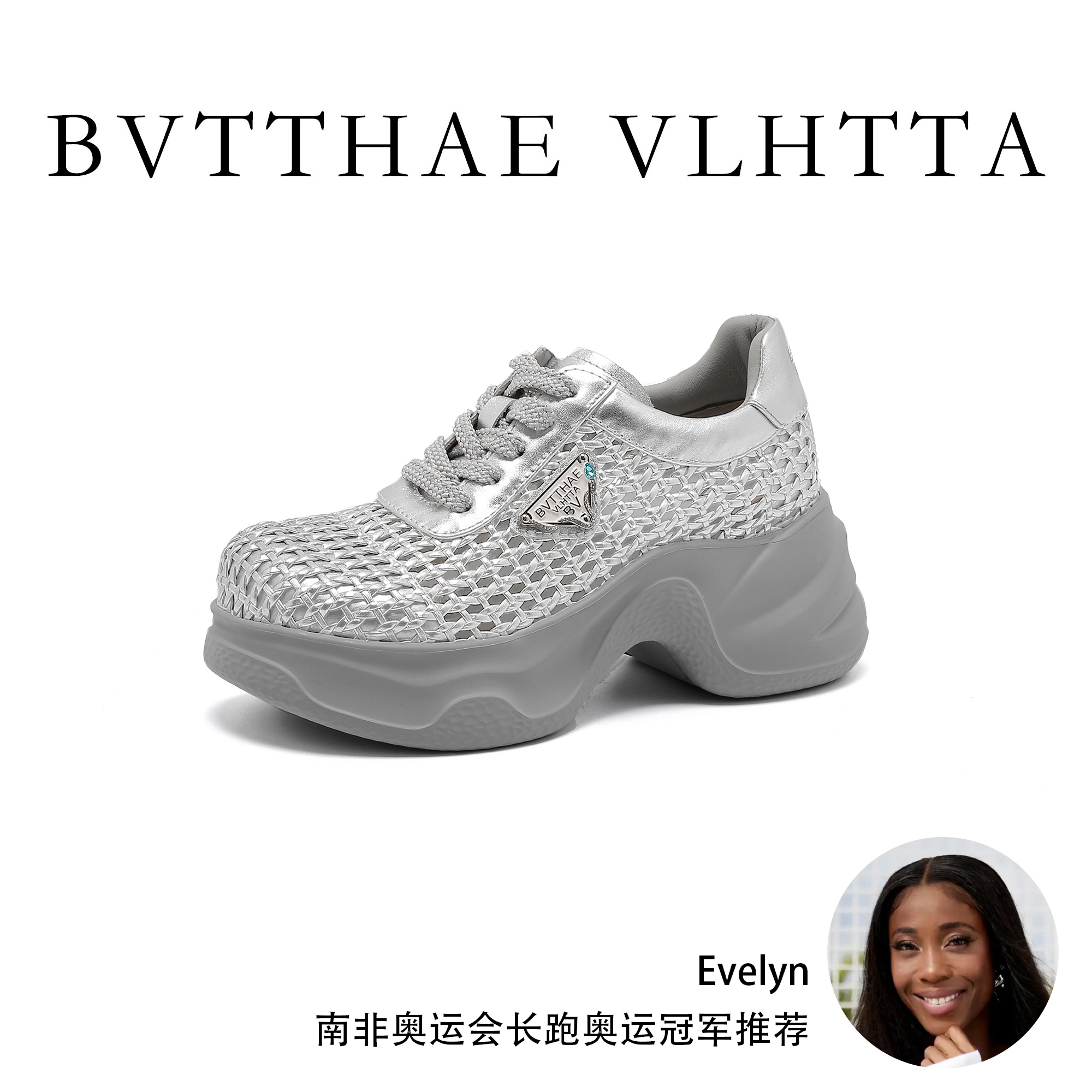 【官方正品】【5G防伪芯片】BV 女士夏季时尚单鞋系带编织镂空休闲鞋