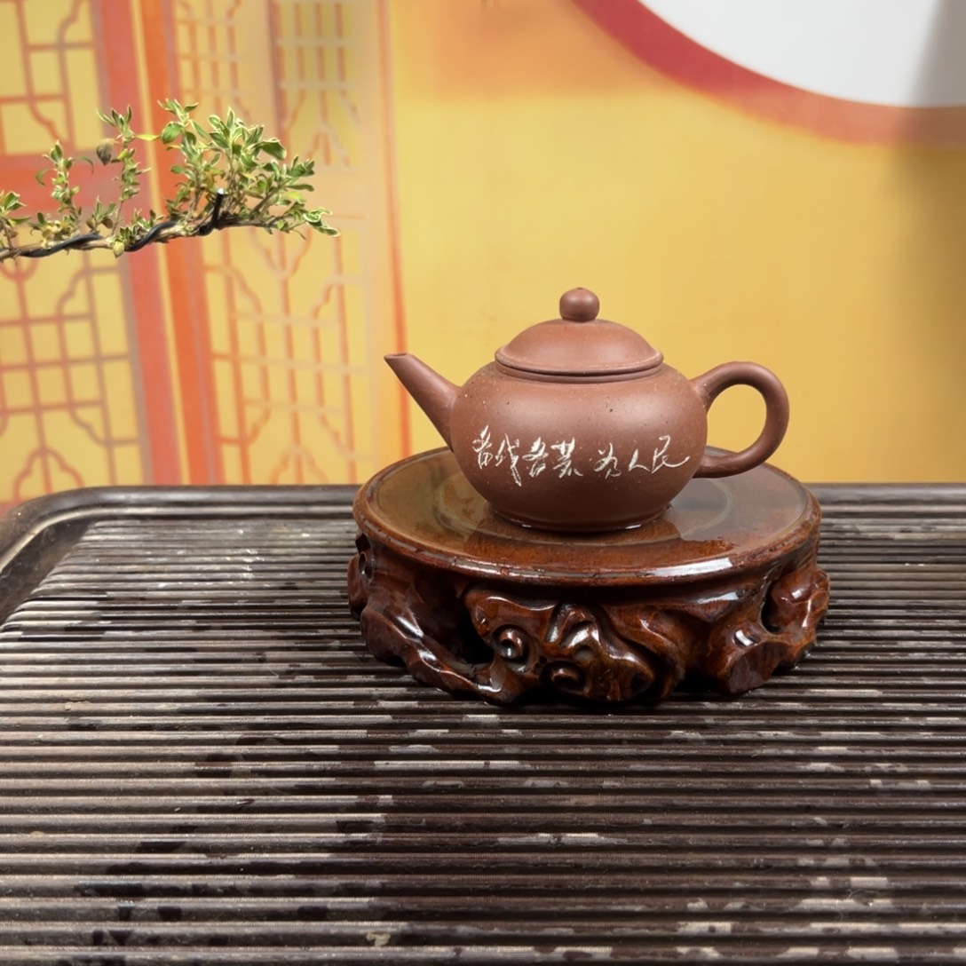 茶壶紫砂紫砂壶紫砂泥