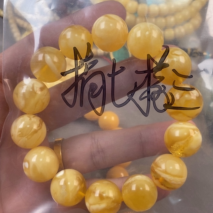 蜜蜡裸石未镶嵌搞**三