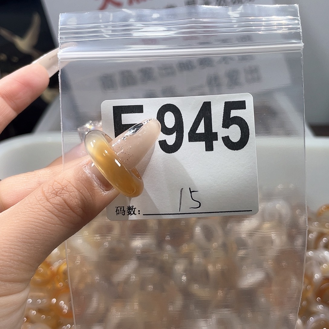 玛瑙/玉髓戒指合金945