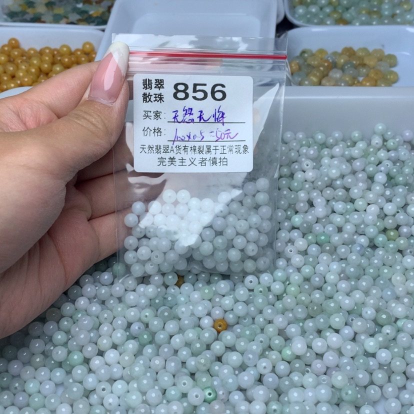 【闪购商品】翡翠手链未镶嵌无***！