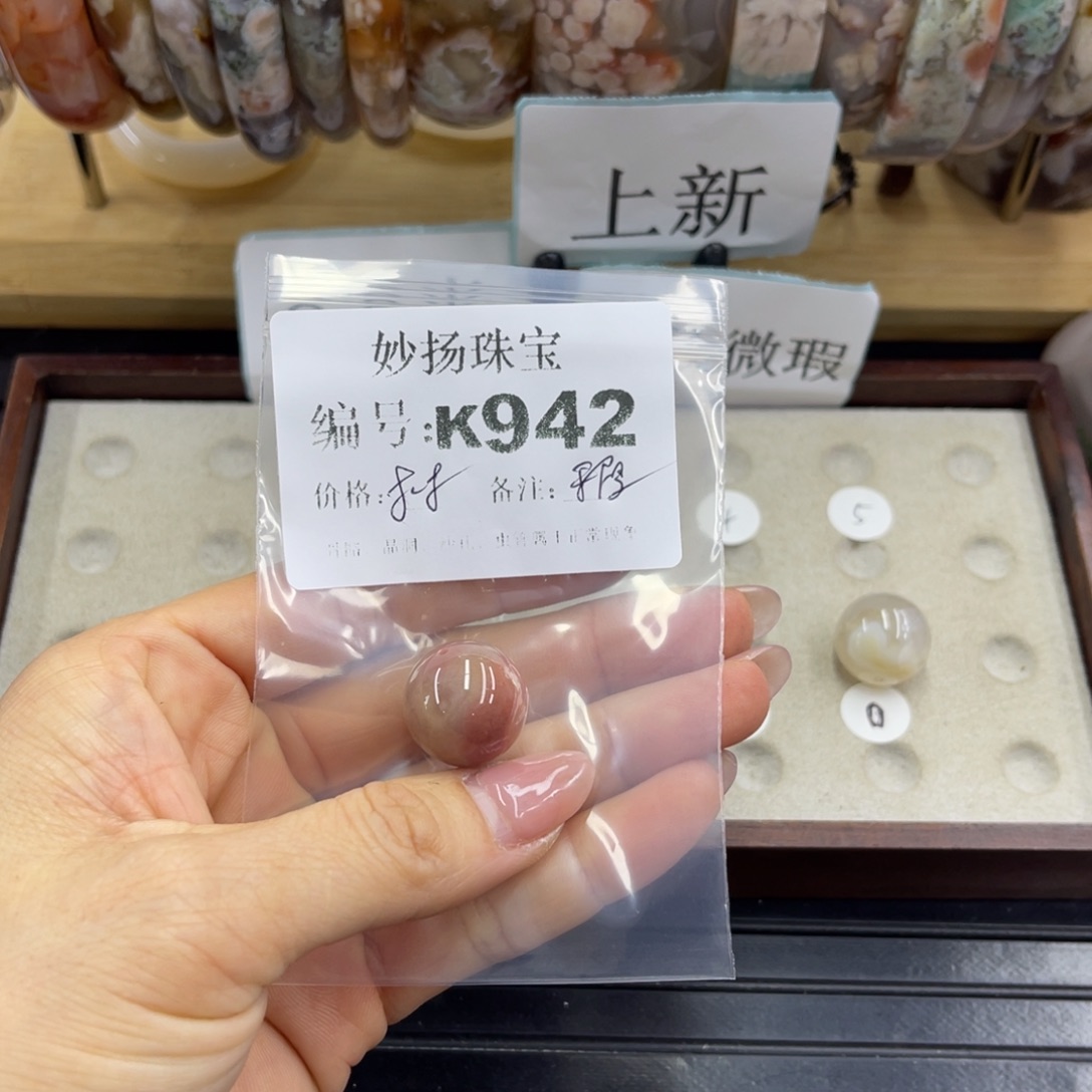 合金默认有瑕石英质玉8****y