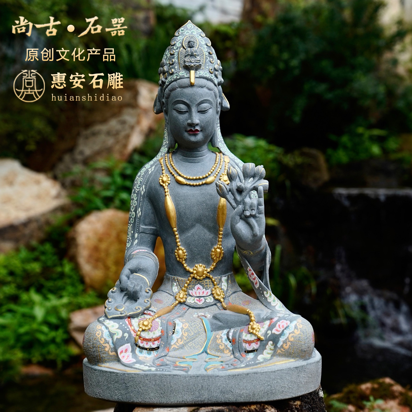  尚古石器 原创复刻北齐菩萨像中式居室 家居装饰品摆件送礼禅意