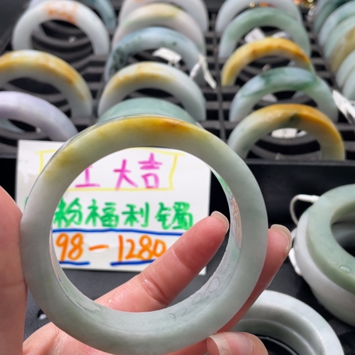 定制翡翠53-55正未镶嵌