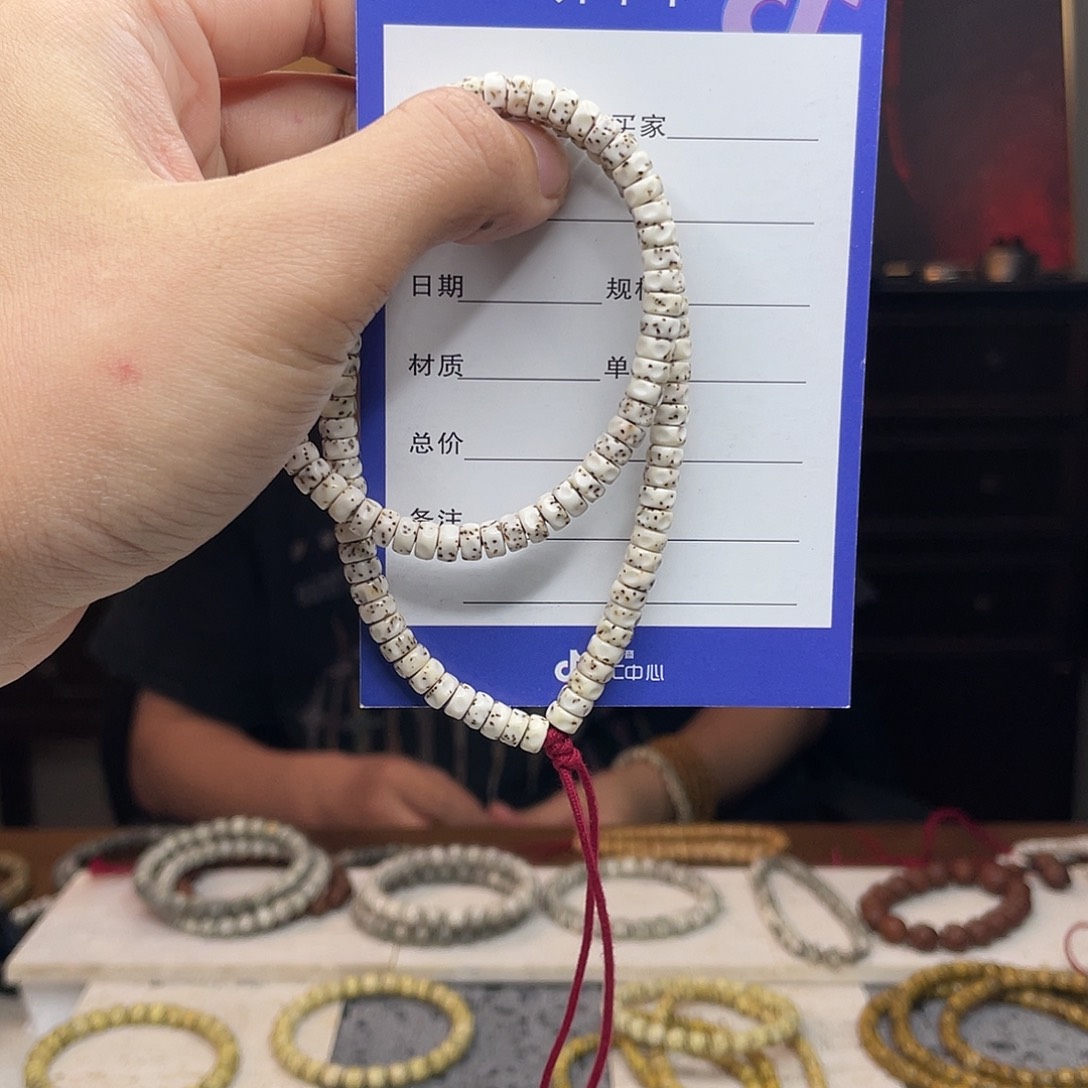 星月菩提吊坠星月菩提