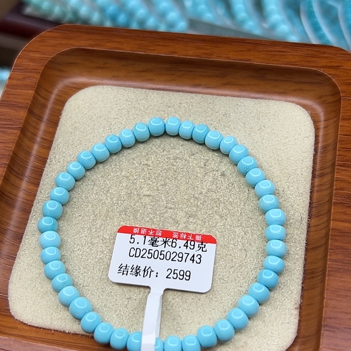 未镶嵌绿松石手链