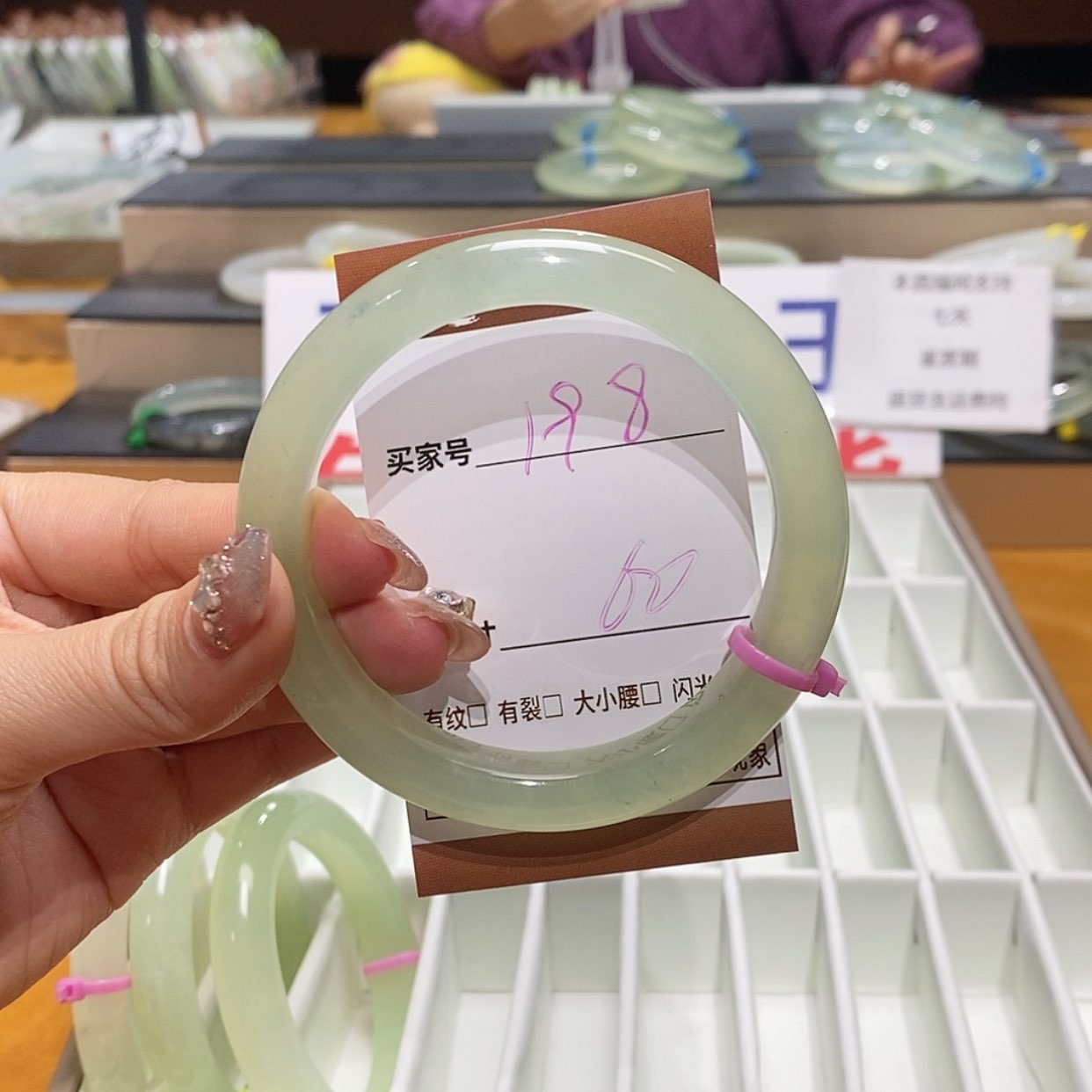 【闪购商品】岫玉手镯未镶嵌天然