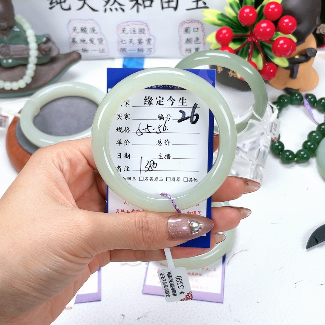 和田玉手镯未镶嵌