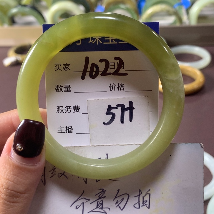 蛇纹石玉未镶嵌手镯1022