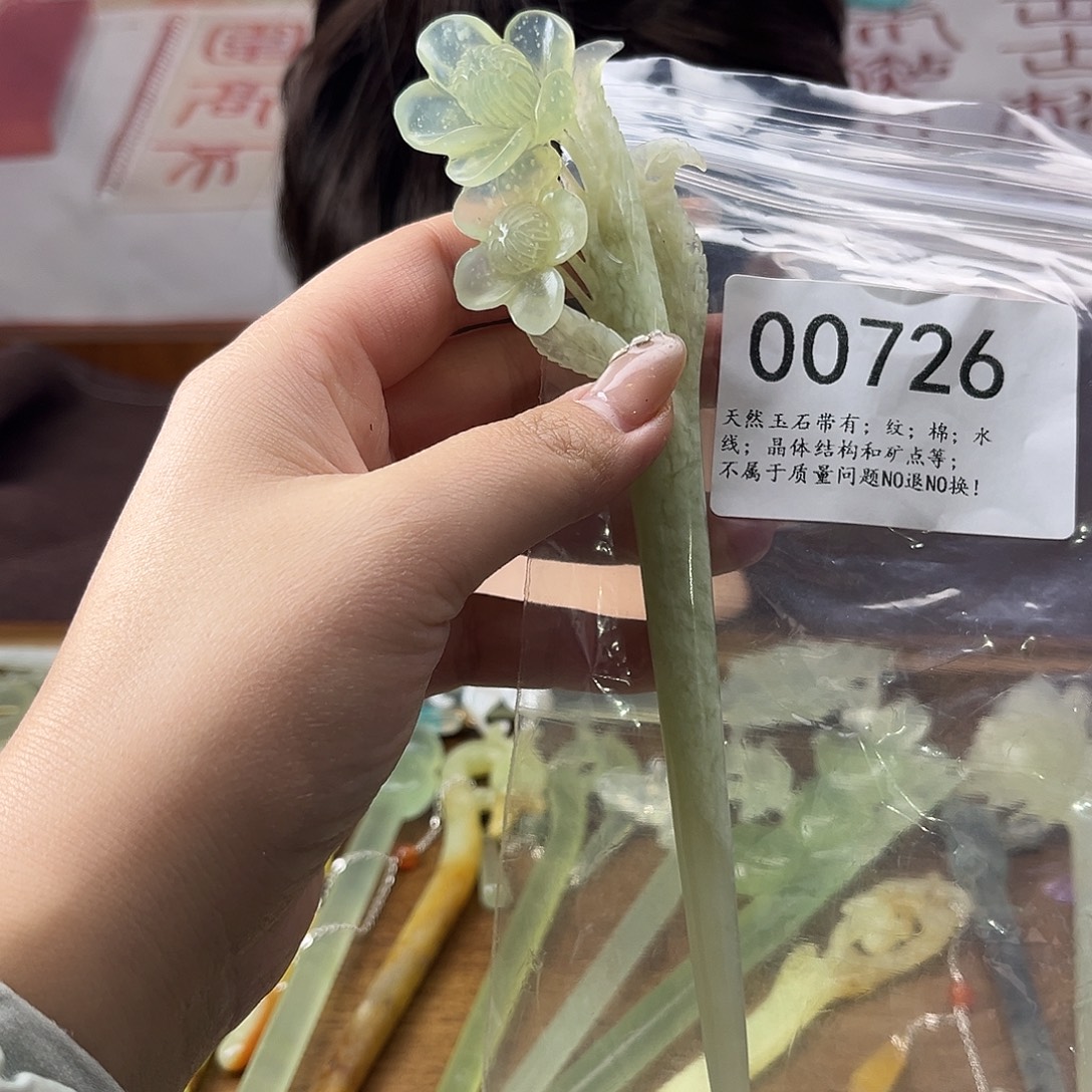 蛇纹石玉未镶嵌发饰