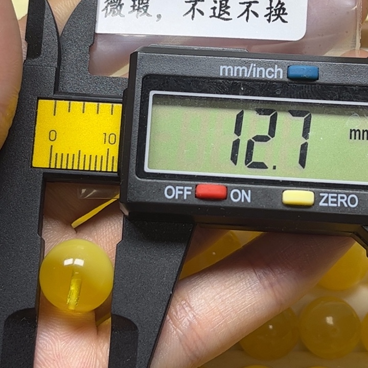 琥珀未镶嵌珠宝奇石B0108微瑕