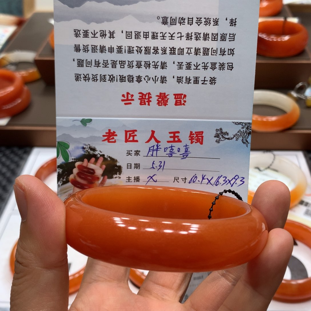 石英质玉（黄龙玉）未镶嵌手镯胖*嘻