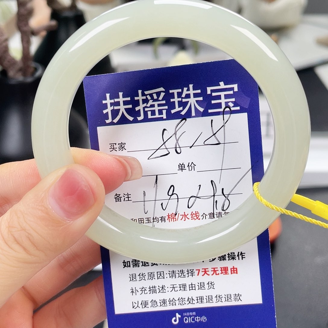 和田玉手镯未镶嵌