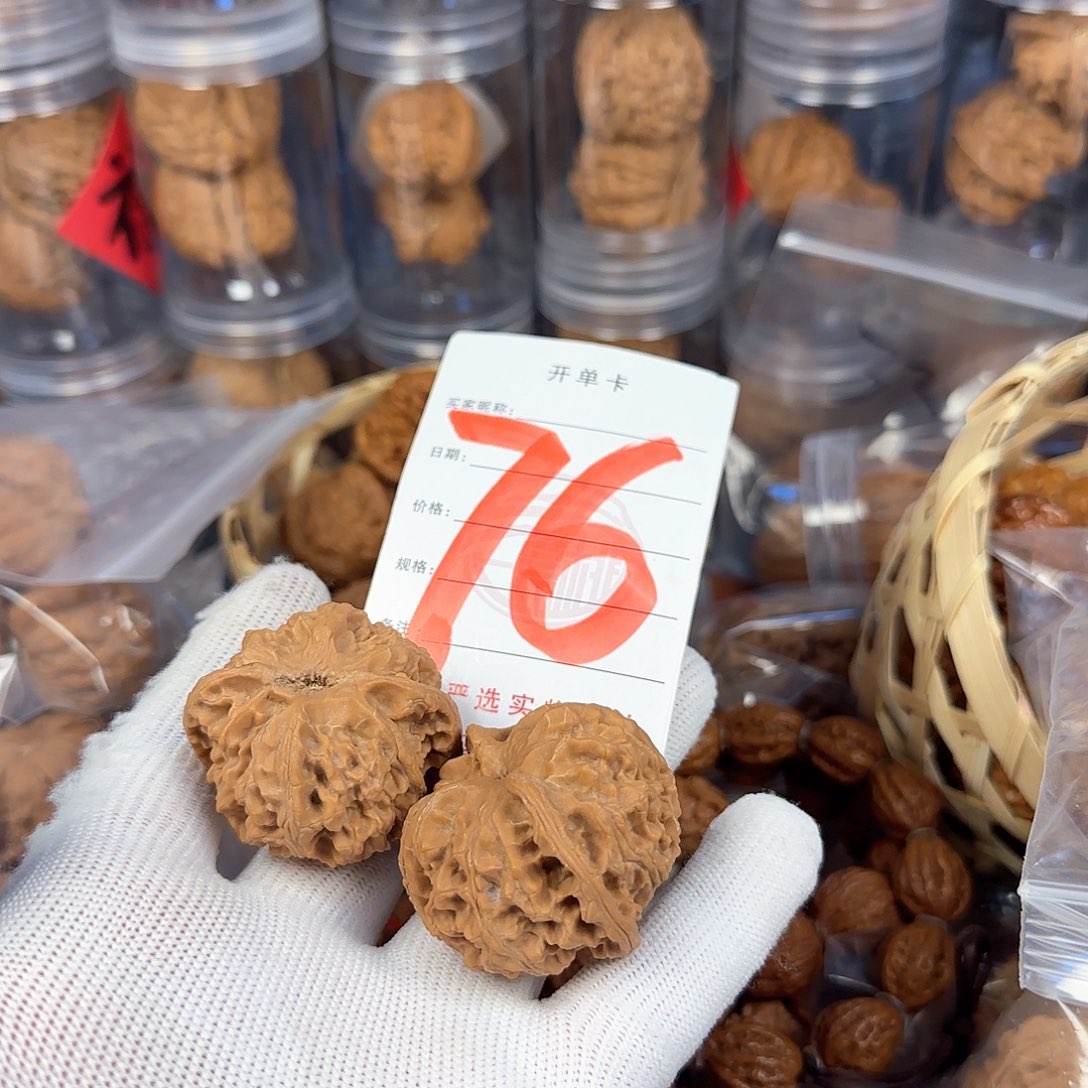 文玩核桃吊坠核桃