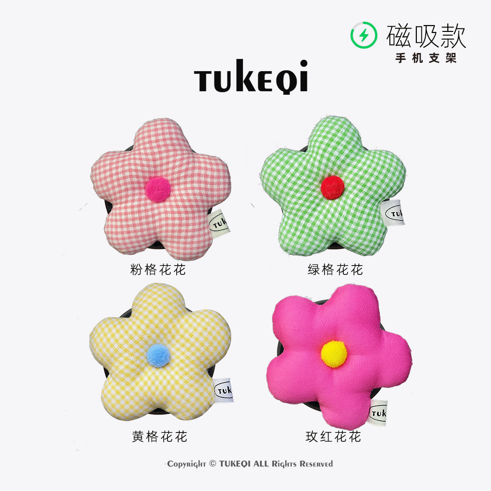 原创韩国ins风花花系列手机支架韩系气囊磁吸手机支架可爱