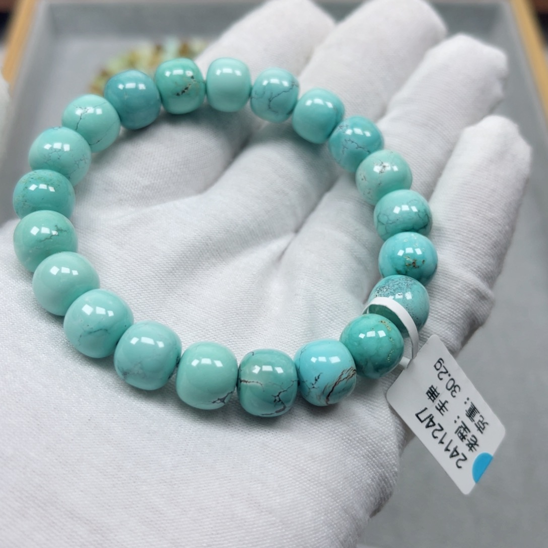 绿松石挂件未镶嵌