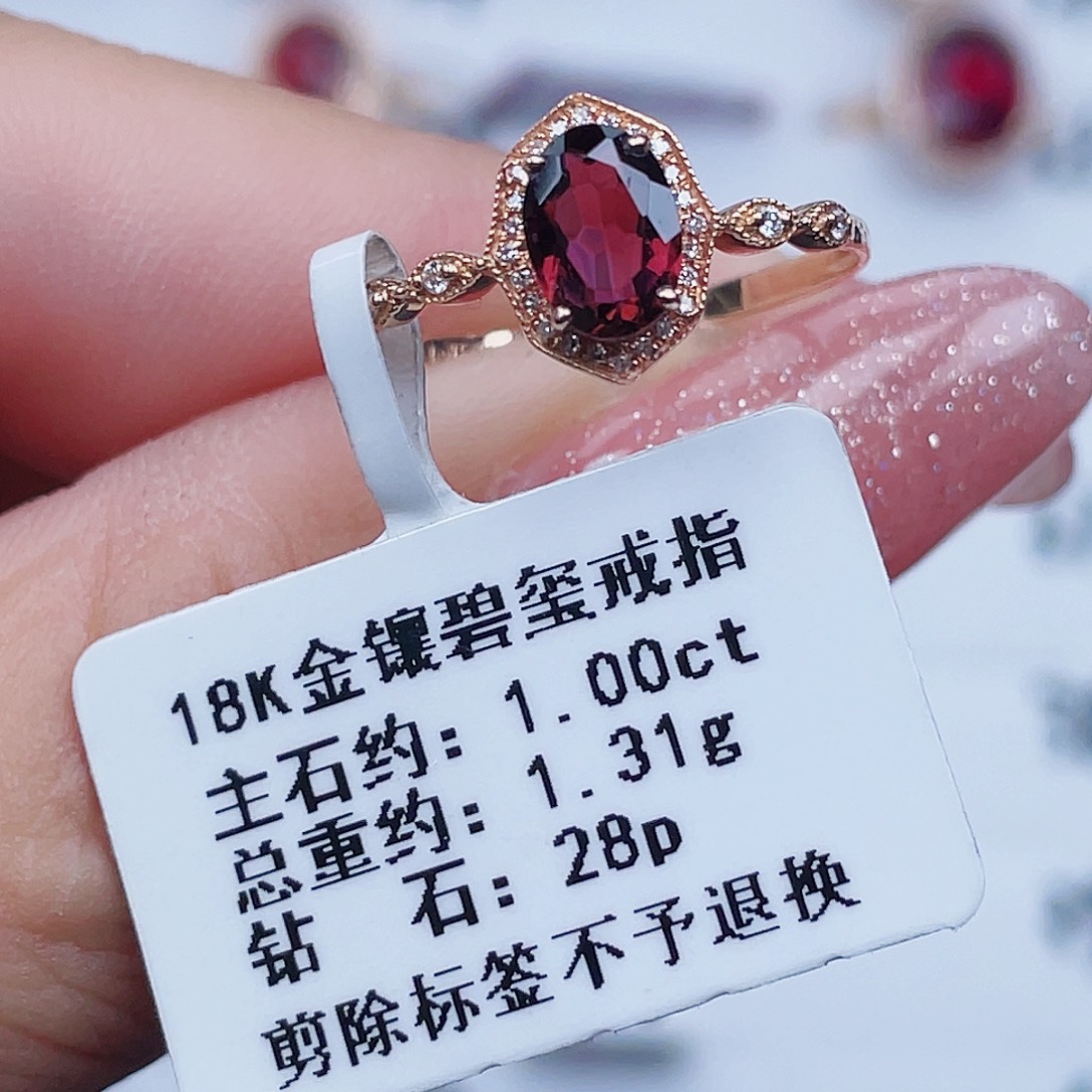 18K金镶嵌碧玺戒指