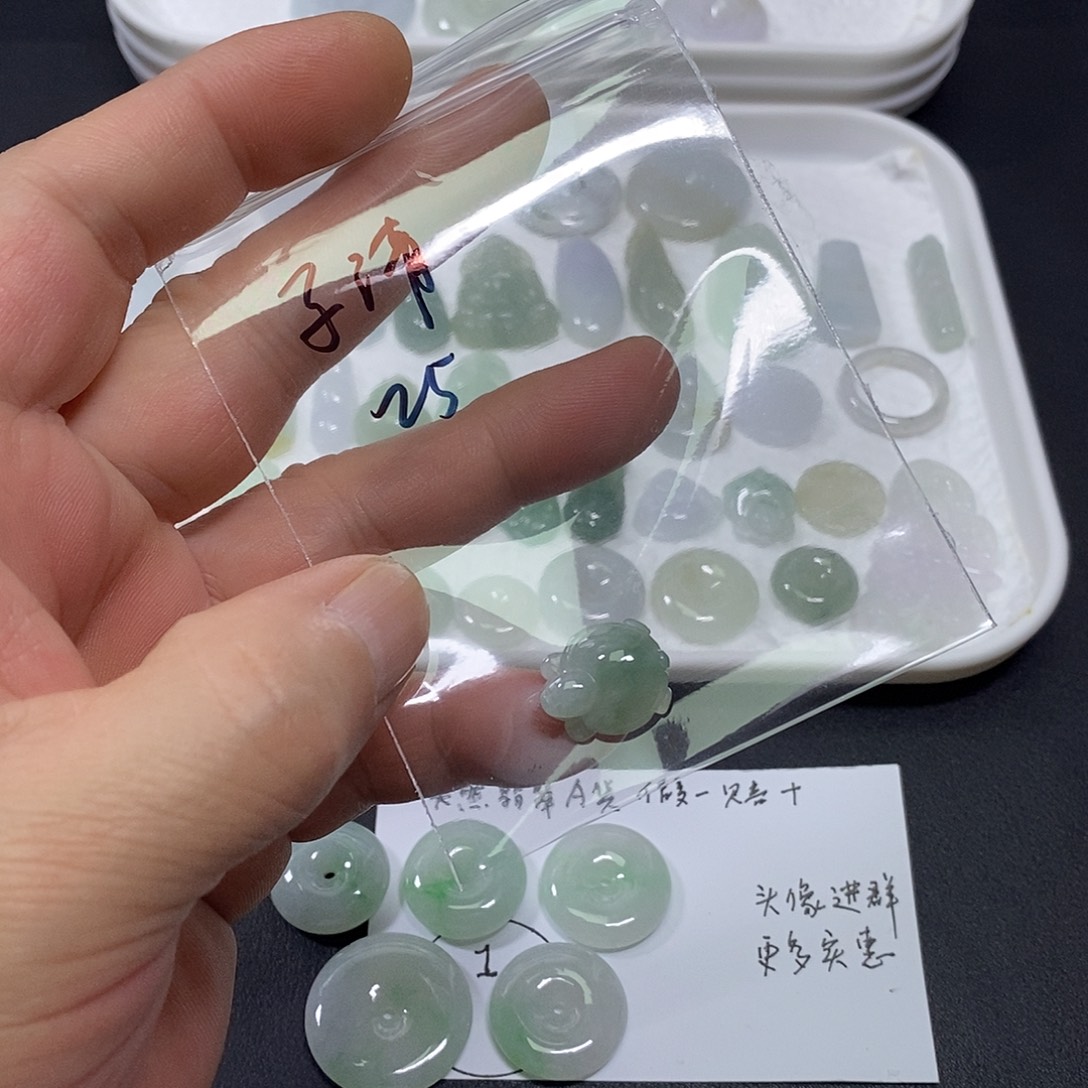 子***清翡翠未镶嵌吊坠(不含链)