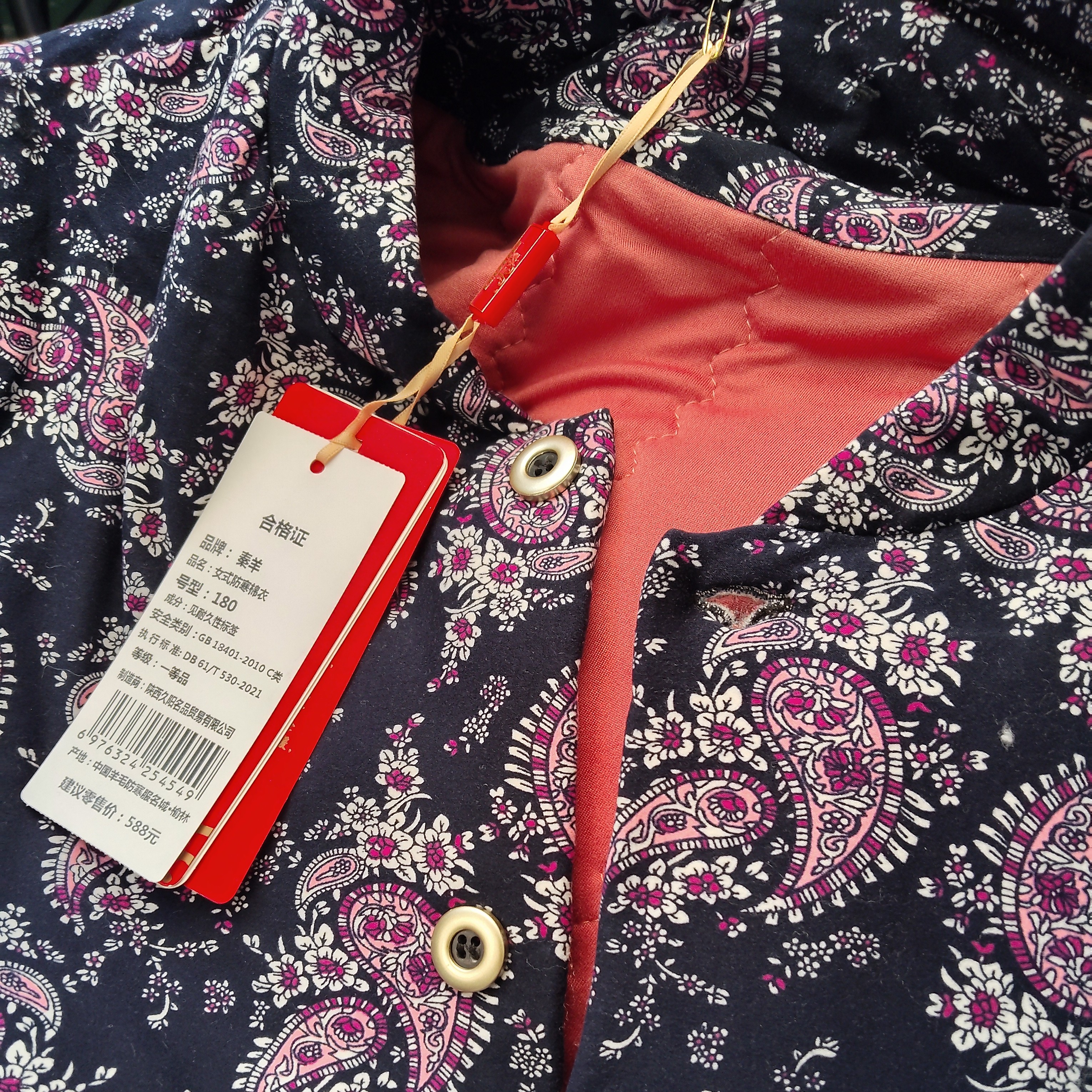 中老年妈妈装秋冬加绒加厚碎花棉袄外套贴身保暖紫色腰果