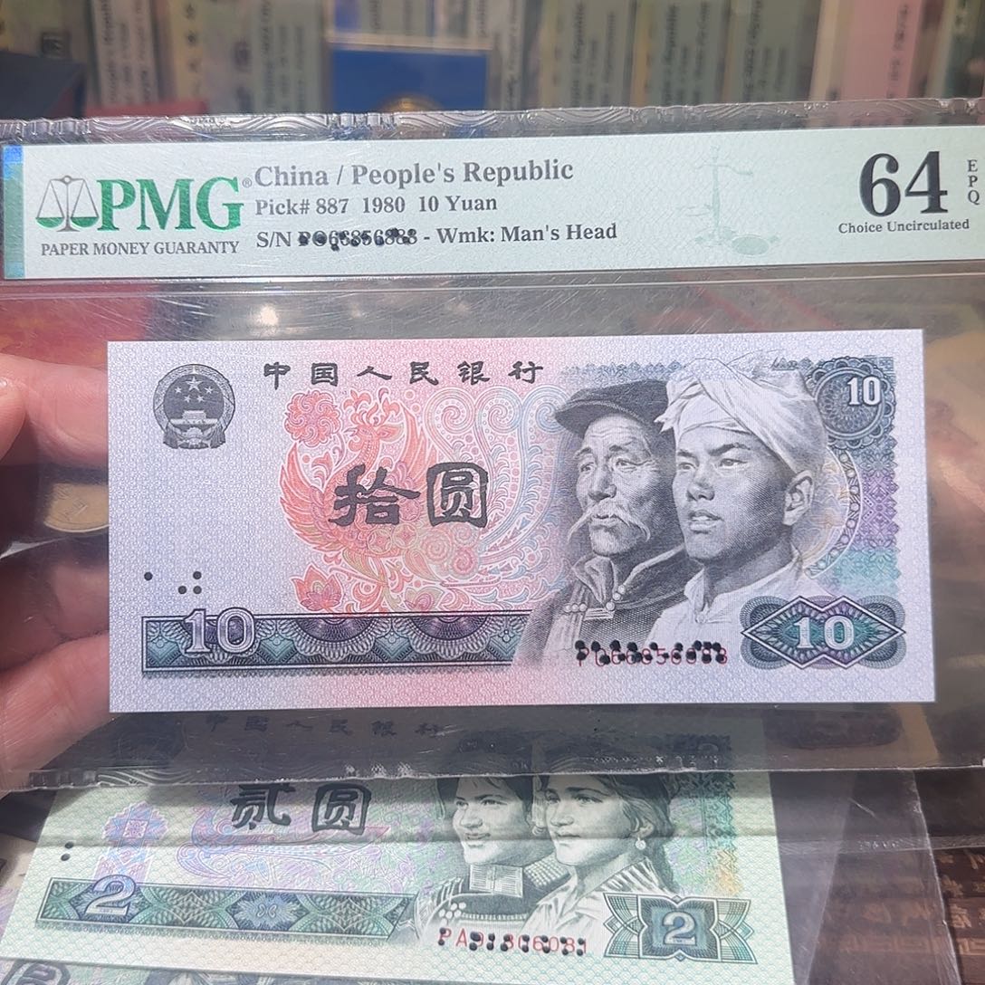 退市纸币如图00000036