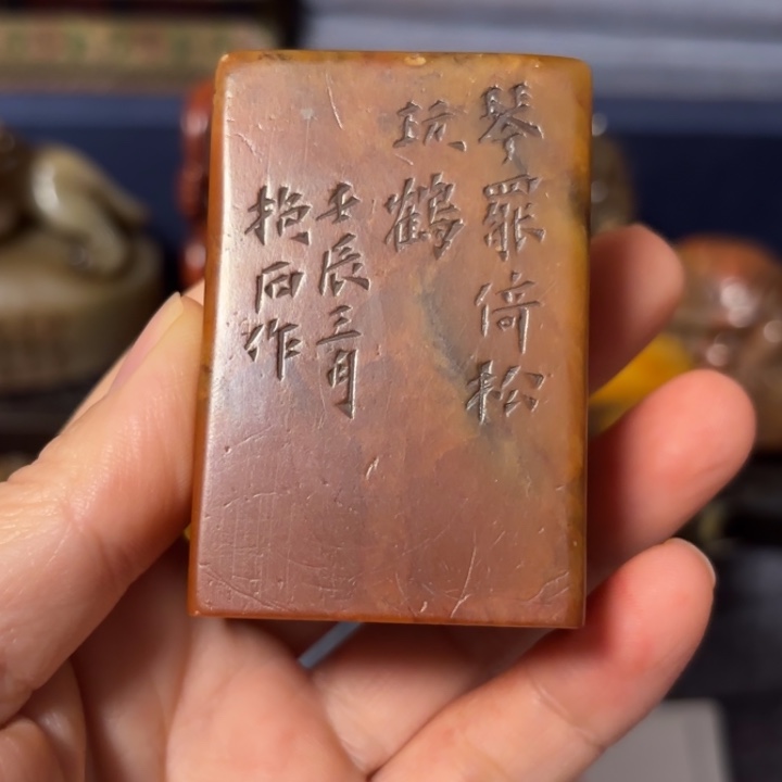 良***民石材老师的闪购，，，，