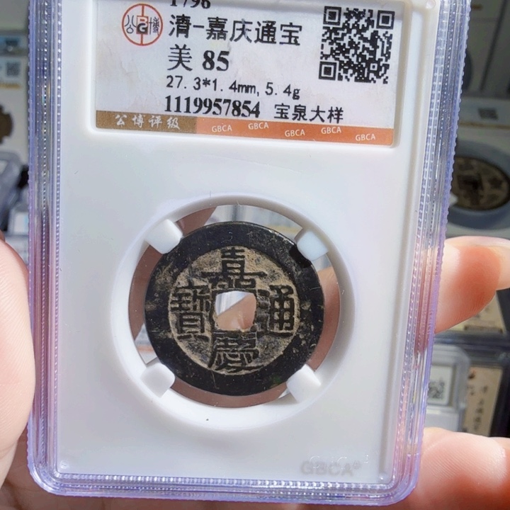铜As历朝历代，大样7854