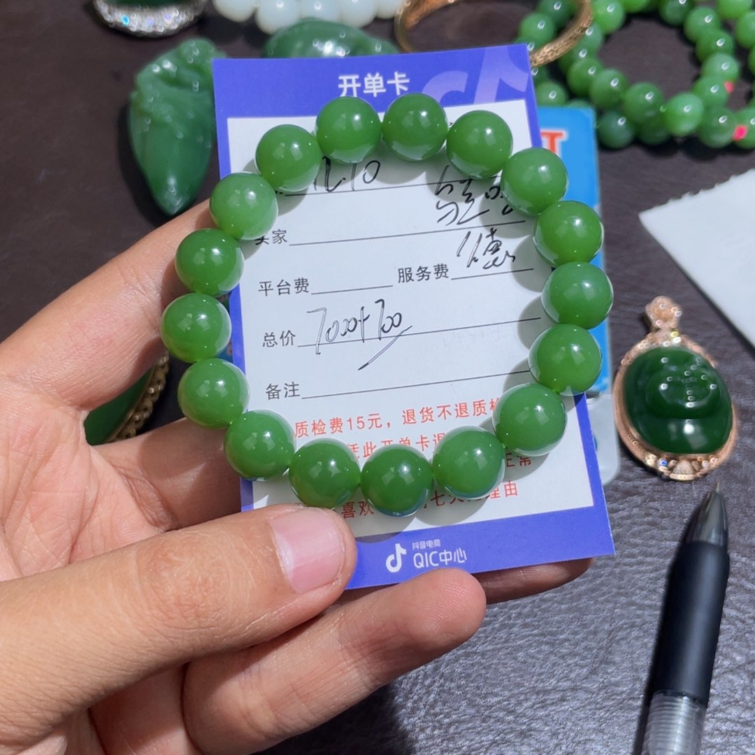 颈饰未镶嵌和田玉立*