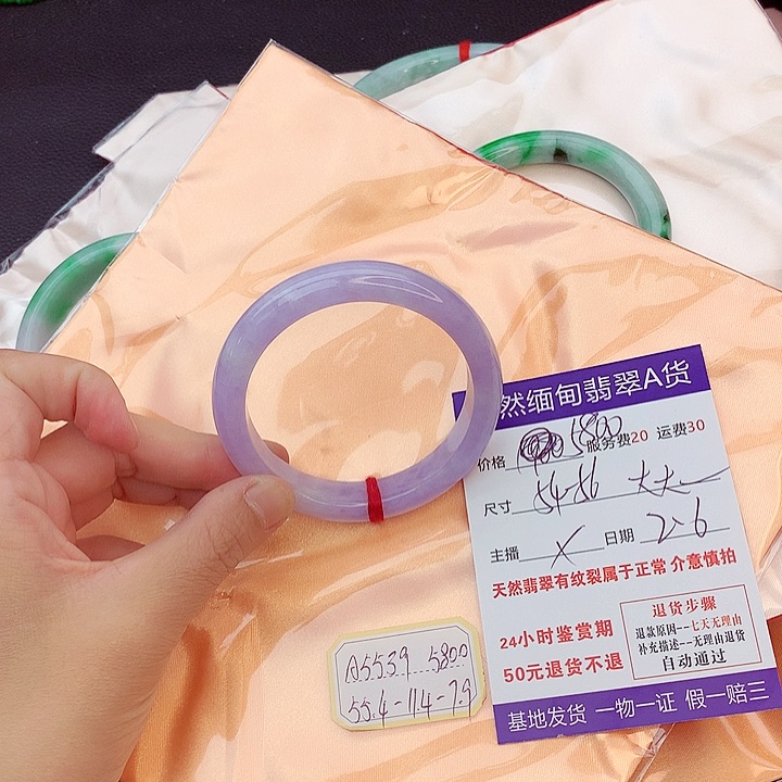 翡翠手镯未镶嵌大****儿