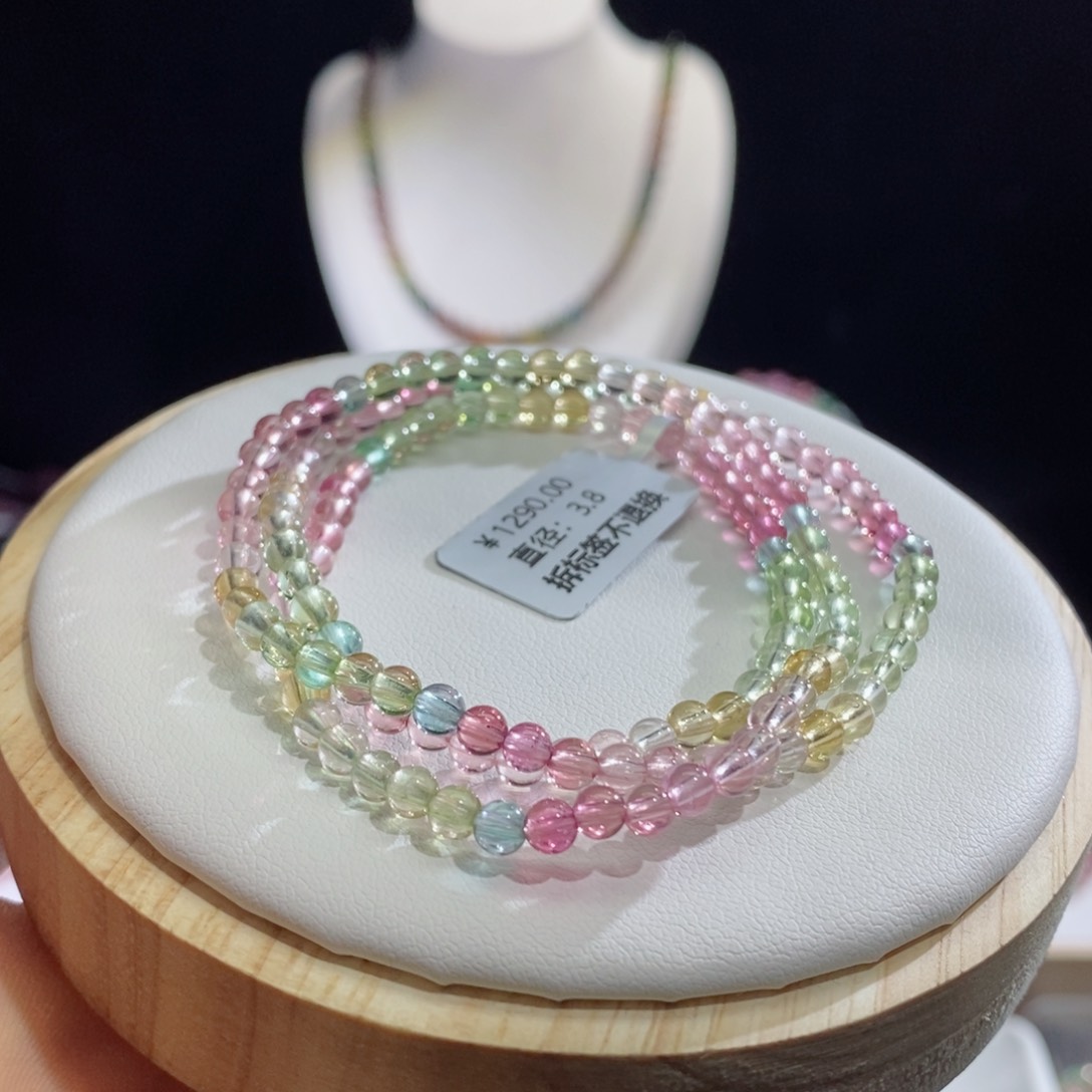 碧玺手链未镶嵌人鱼三圈