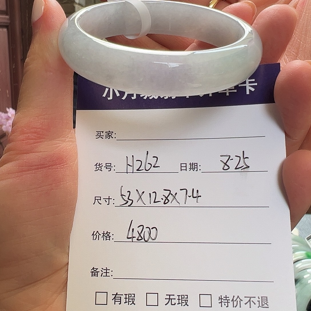 未镶嵌手镯翡翠天然翡翠手镯
