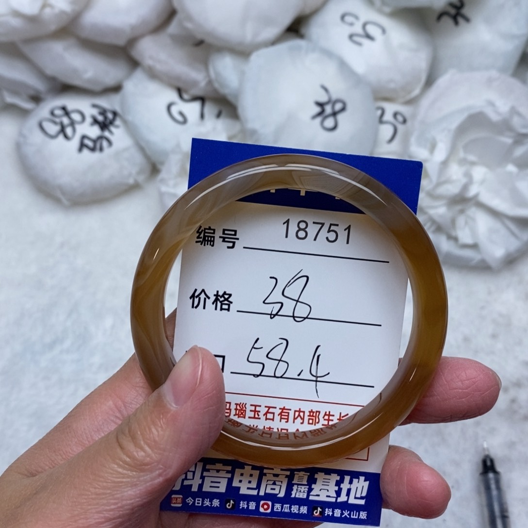 玛瑙/玉髓手镯未镶嵌751