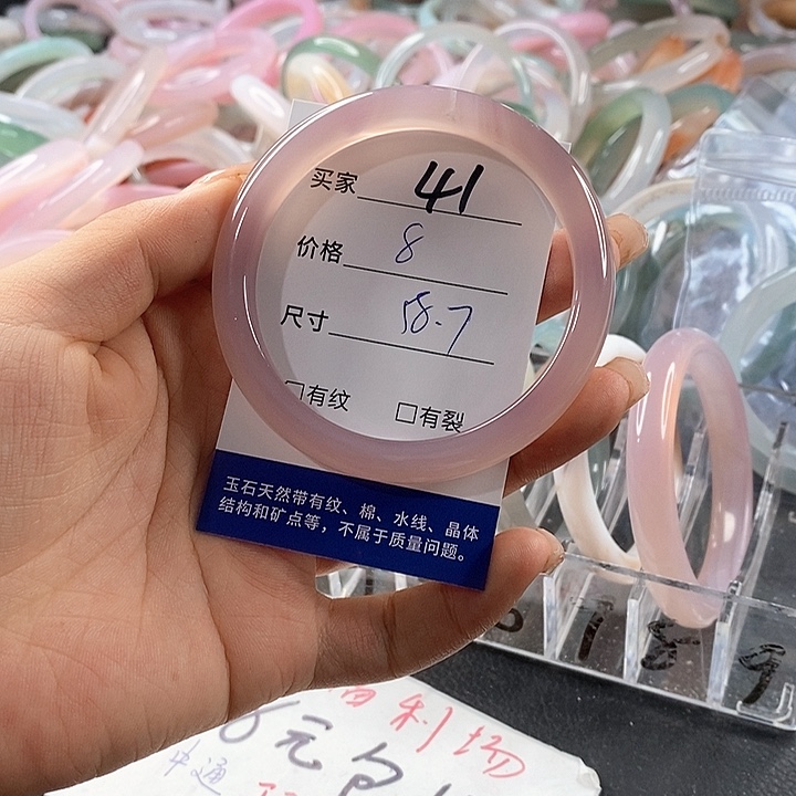 玛瑙/玉髓未镶嵌手镯41